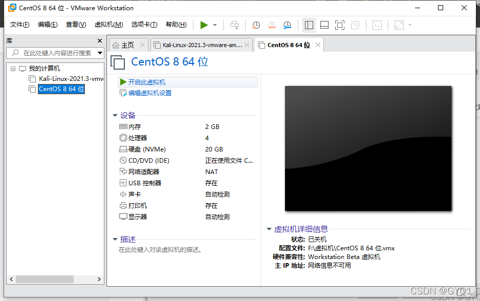 centOS怎么下载PBS 怎样下载centos_linux_19