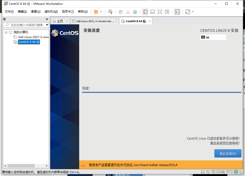 centOS怎么下载PBS 怎样下载centos_linux_22