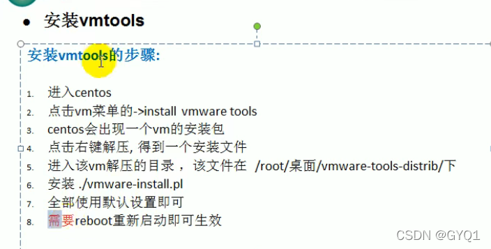 centOS怎么下载PBS 怎样下载centos_文件下载_30