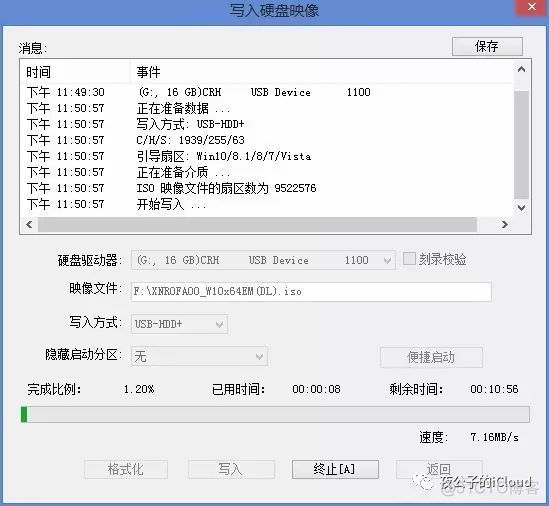 容器导入光盘镜像iso 光盘镜像iso文件怎么安装_重装系统_06