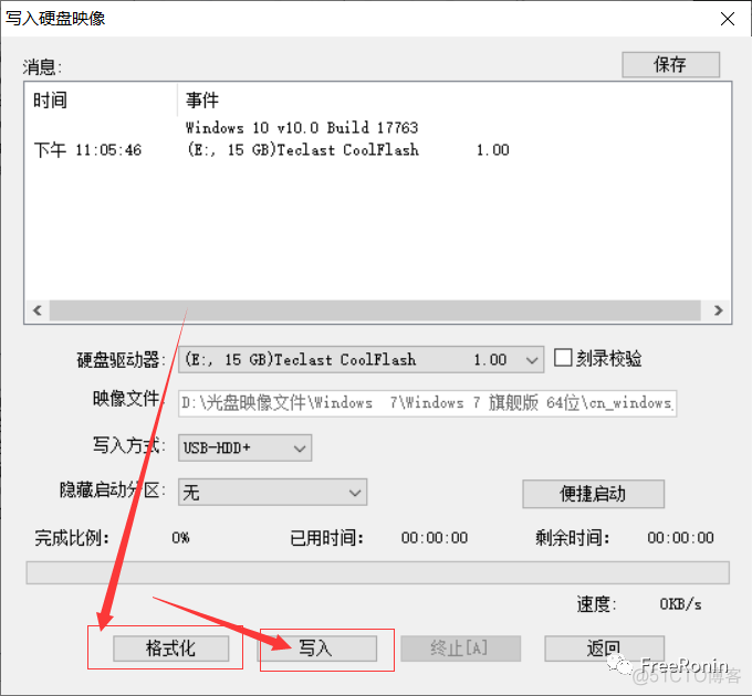 容器导入光盘镜像iso 光盘镜像iso文件怎么安装_windows_12