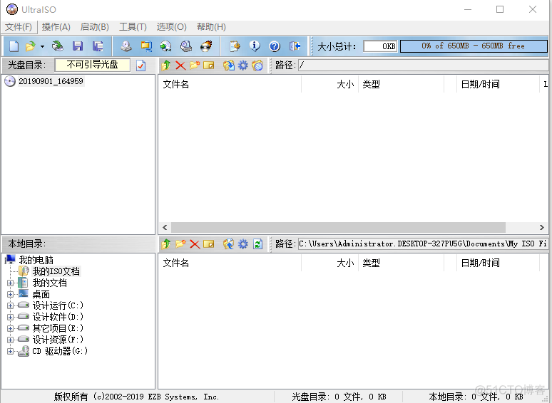 容器导入光盘镜像iso 光盘镜像iso文件怎么安装_注册码_16