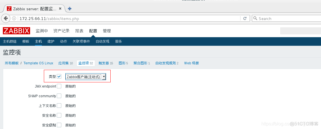 zabbix 部署 20万元 zabbix部署架构_mysql_07