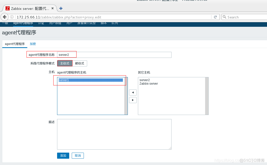 zabbix 部署 20万元 zabbix部署架构_mysql_21