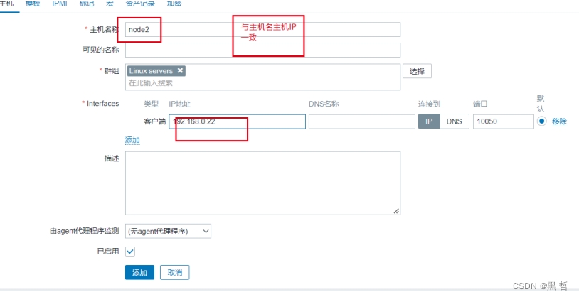 zabbix eventid监控 zabbix监控iis_zabbix_17