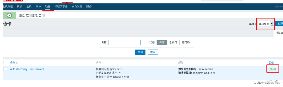 zabbix eventid监控 zabbix监控iis_zabbix eventid监控_21