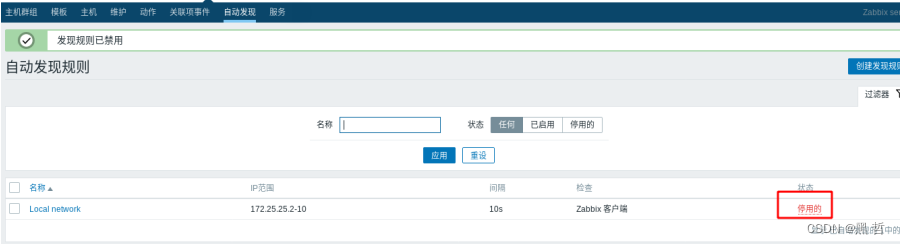 zabbix eventid监控 zabbix监控iis_服务器_27