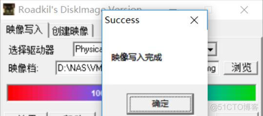 centos安装黑群晖 windows安装黑群晖_安装过程_10