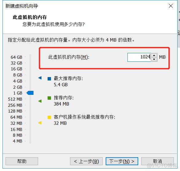 centos安装黑群晖 windows安装黑群晖_虚拟机黑裙加载硬盘_21