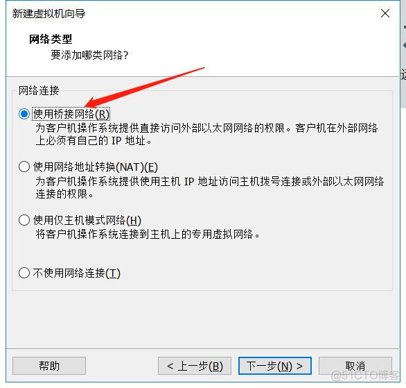 centos安装黑群晖 windows安装黑群晖_虚拟磁盘_22