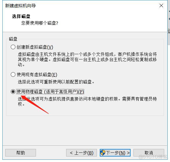 centos安装黑群晖 windows安装黑群晖_虚拟机黑裙加载硬盘_25