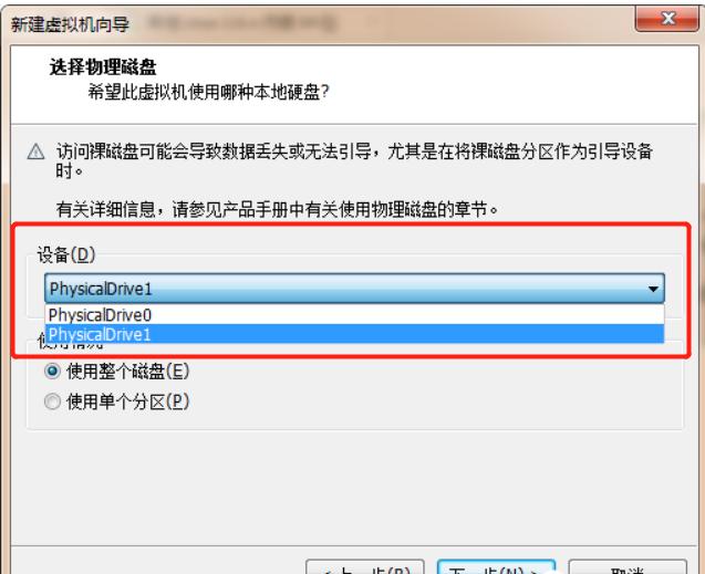 centos安装黑群晖 windows安装黑群晖_安装过程_26