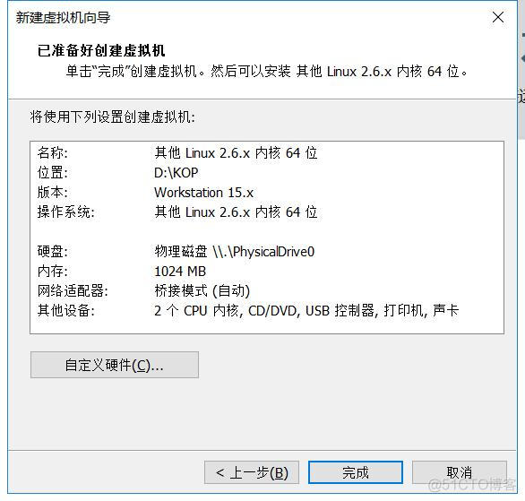 centos安装黑群晖 windows安装黑群晖_磁盘管理_28