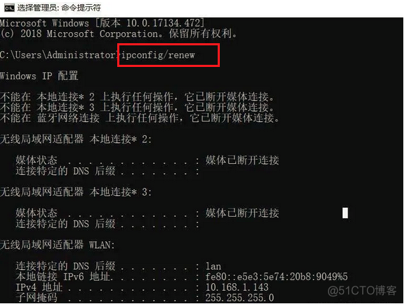 监控和网络vlan 监控和网络ip冲突怎么办_读取访问权限冲突怎么解决_02