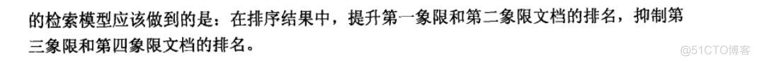 这就是搜索引擎核心技术详解 搜索引擎的核心技术是_机器学习_02