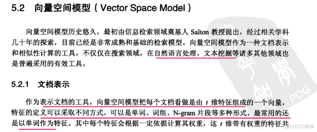 这就是搜索引擎核心技术详解 搜索引擎的核心技术是_这就是搜索引擎核心技术详解_08