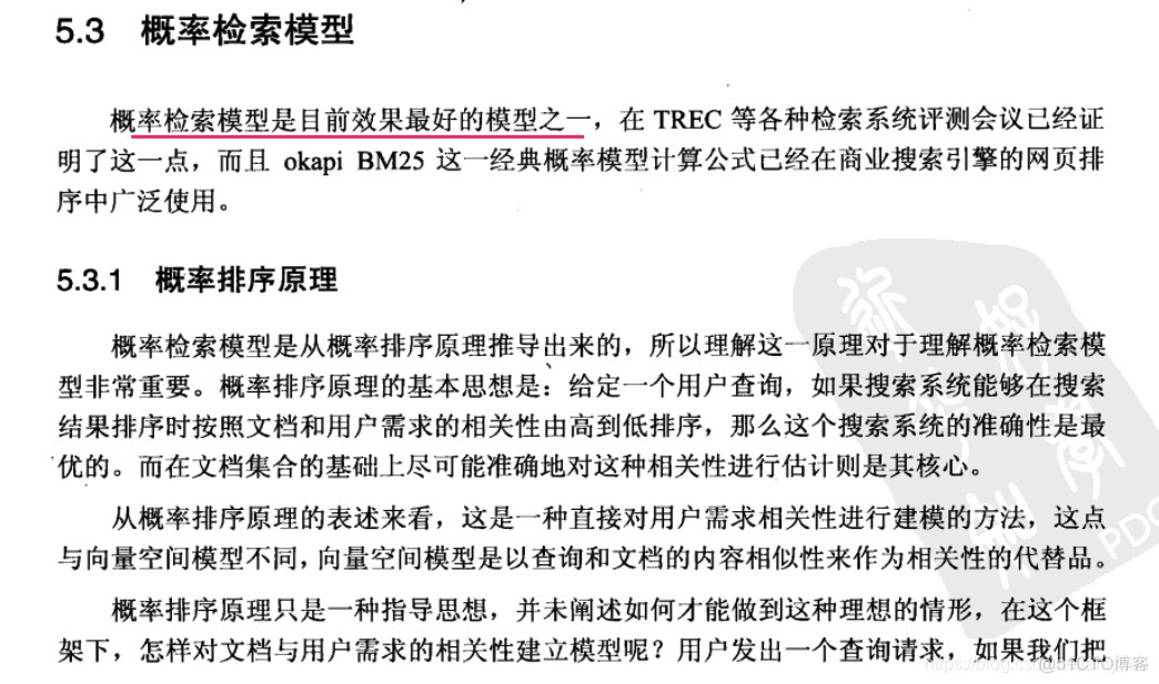 这就是搜索引擎核心技术详解 搜索引擎的核心技术是_机器学习_20