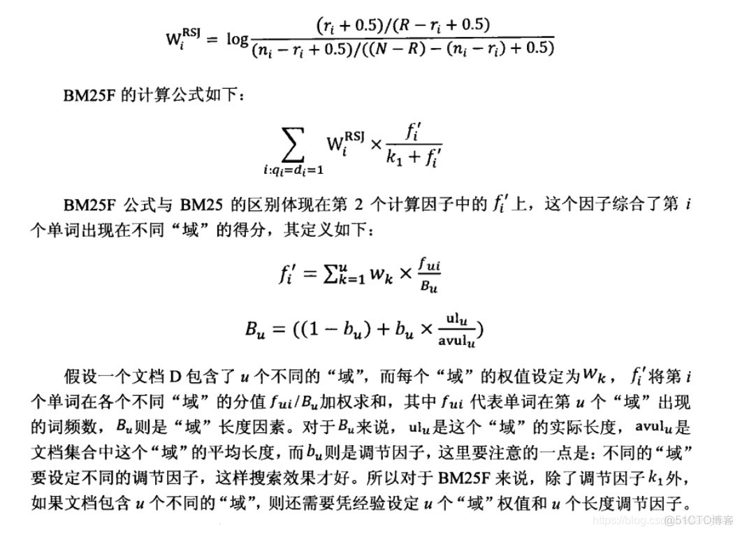 这就是搜索引擎核心技术详解 搜索引擎的核心技术是_搜索引擎_35