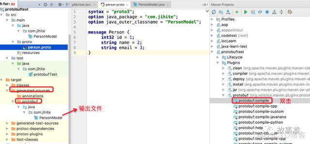 maven的protobuf编译配置 protobuf maven_maven的protobuf编译配置_02