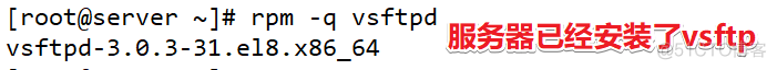 centos登录ftp服务器 centos ftp服务器_vsftpd_03