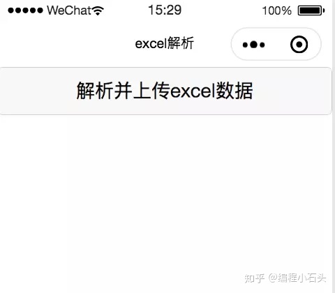 noteexpress的云端数据库 excel云端数据库_noteexpress的云端数据库_03