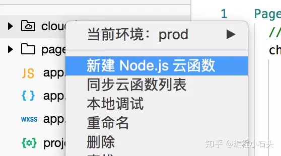 noteexpress的云端数据库 excel云端数据库_java读取excel表格_07