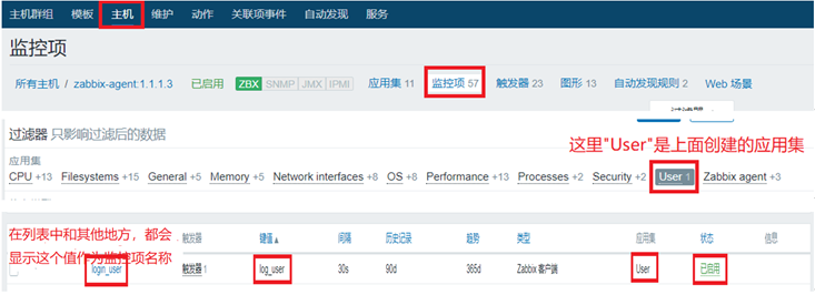 查看zabbix安装目录 查看zabbix agent版本_查看zabbix安装目录_10