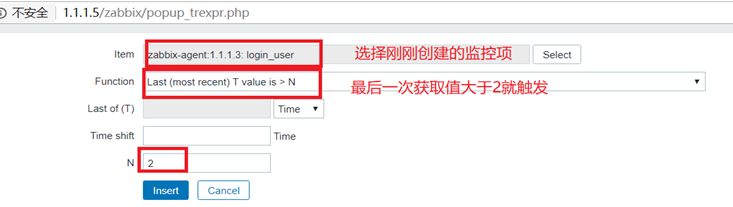 查看zabbix安装目录 查看zabbix agent版本_模版_13