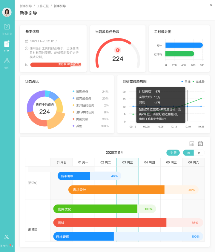 类似kafkaTool的软件 类似uoka软件_软件_08