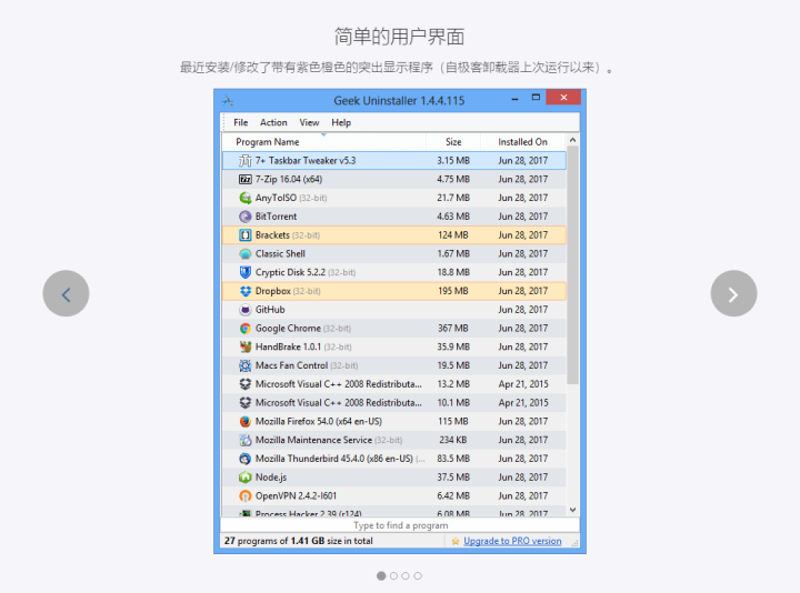 类似kafkaTool的软件 类似uoka软件_办公软件_21