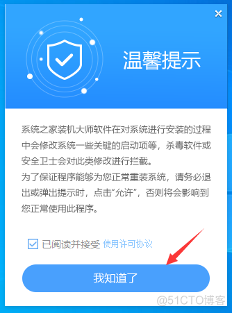 一直卡在Installing requirements 一直卡在开机界面_重启