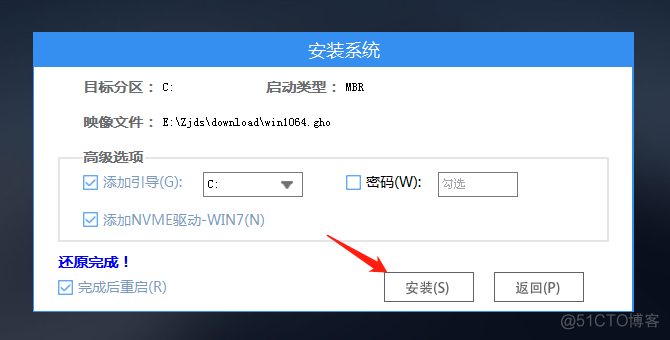 一直卡在Installing requirements 一直卡在开机界面_启动盘_15