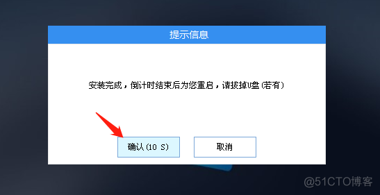 一直卡在Installing requirements 一直卡在开机界面_系统安装_17