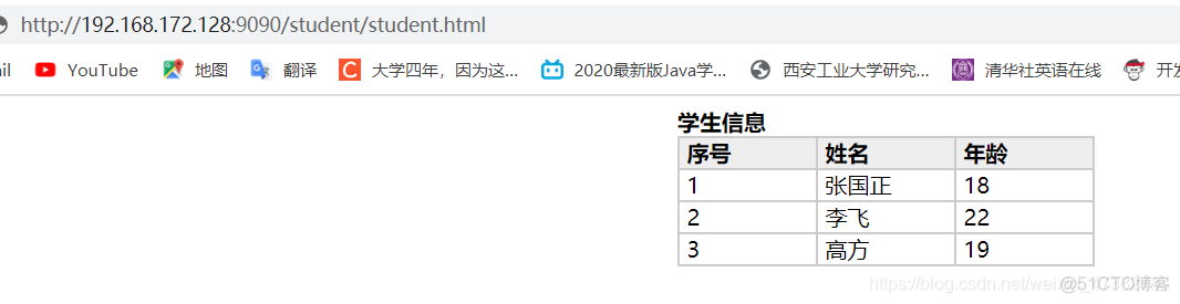 nginx 反代svn nginx反代教程_tomcat_16