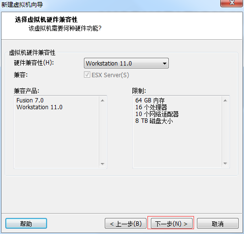 蜗牛星际安装centos7 蜗牛星际安装win7_大数据_07