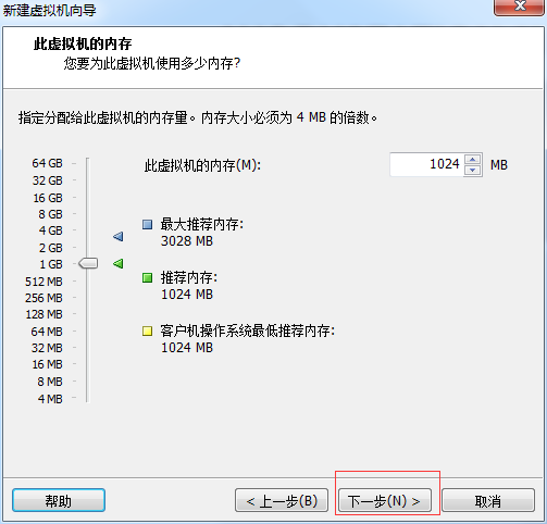 蜗牛星际安装centos7 蜗牛星际安装win7_Windows_13