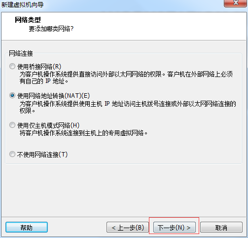 蜗牛星际安装centos7 蜗牛星际安装win7_Windows_14