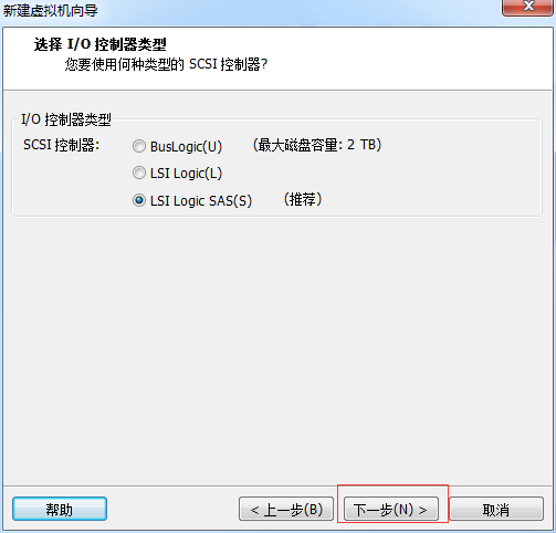 蜗牛星际安装centos7 蜗牛星际安装win7_Windows_15