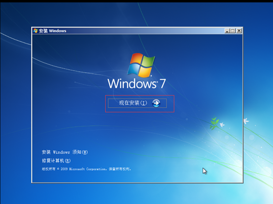 蜗牛星际安装centos7 蜗牛星际安装win7_人工智能_27