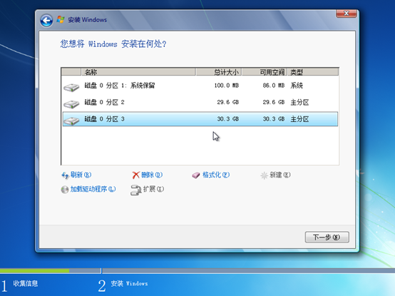 蜗牛星际安装centos7 蜗牛星际安装win7_Windows_38