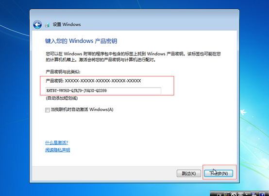 蜗牛星际安装centos7 蜗牛星际安装win7_Windows_50