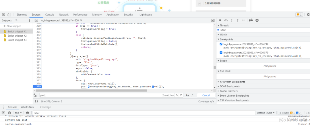 【JS逆向】某天下登陆密码加密逆向分析探索！_公众号_08
