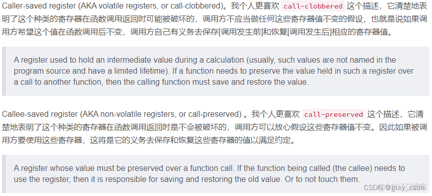 1900_野火FreeRTOS教程阅读补充材料_AAPCS_寄存器_17