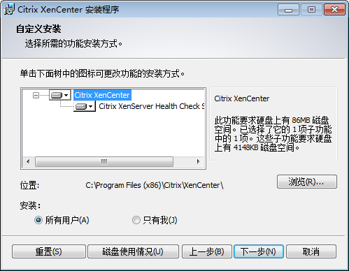 xenserver iso镜像 xenserver7.0安装教程_xenserver iso镜像_02