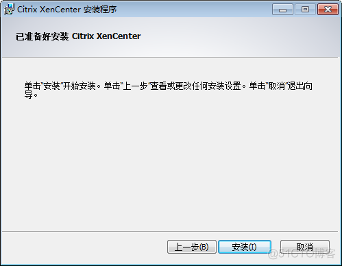 xenserver iso镜像 xenserver7.0安装教程_安装程序_03