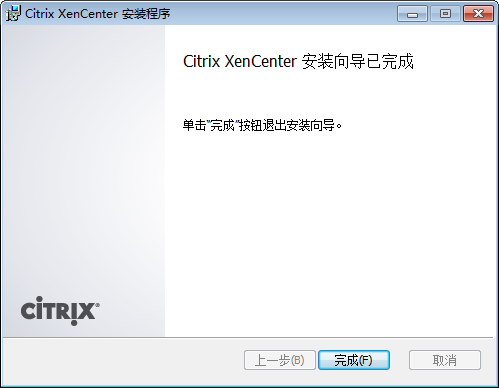 xenserver iso镜像 xenserver7.0安装教程_操作系统_05