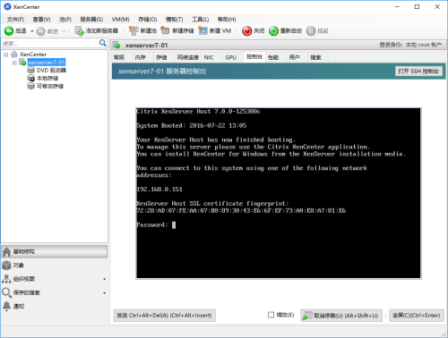 xenserver iso镜像 xenserver7.0安装教程_安装程序_09