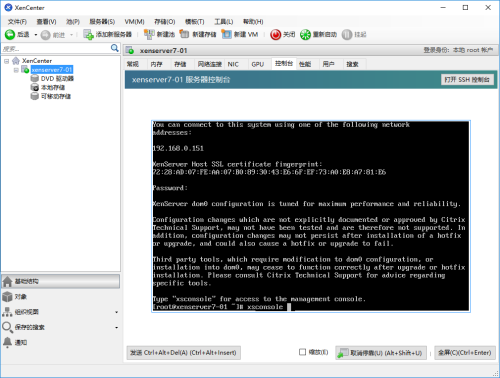 xenserver iso镜像 xenserver7.0安装教程_运维_10