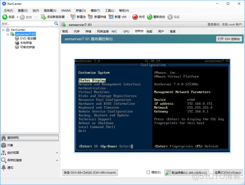 xenserver iso镜像 xenserver7.0安装教程_操作系统_11