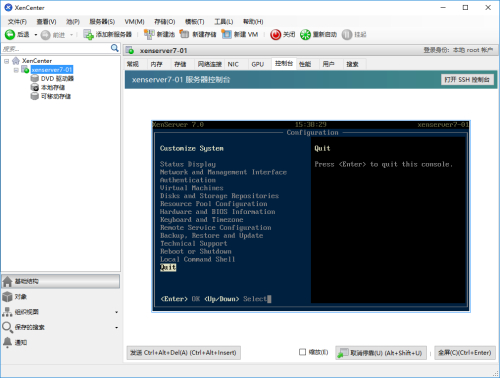 xenserver iso镜像 xenserver7.0安装教程_安装程序_12